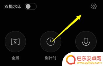 手机九宫格相框怎么设置 手机相机九宫格模式怎么打开