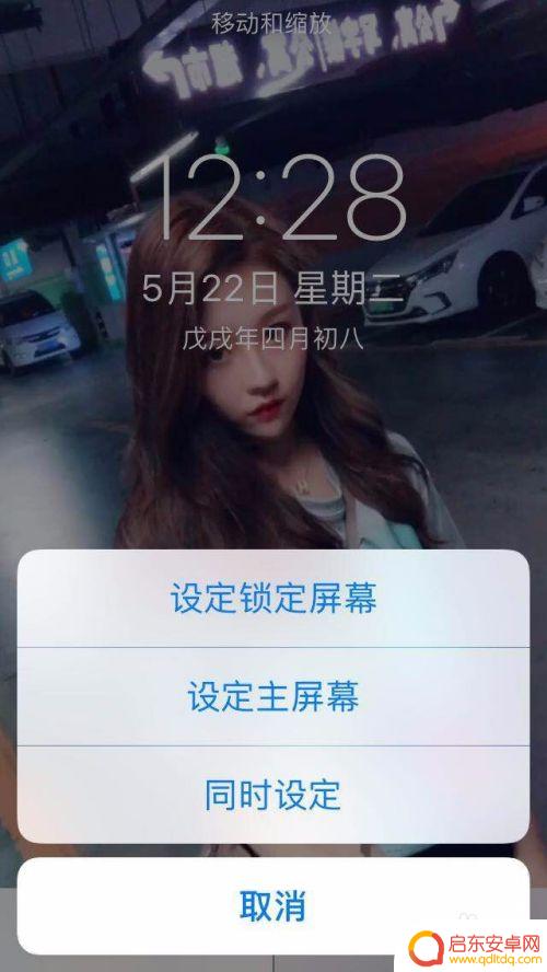抖音怎么设置高清壁纸手机 抖音视频动态壁纸怎么设置