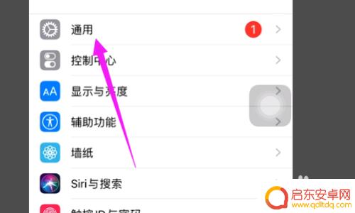 iphone打王者发热 苹果12打王者发热严重怎么处理