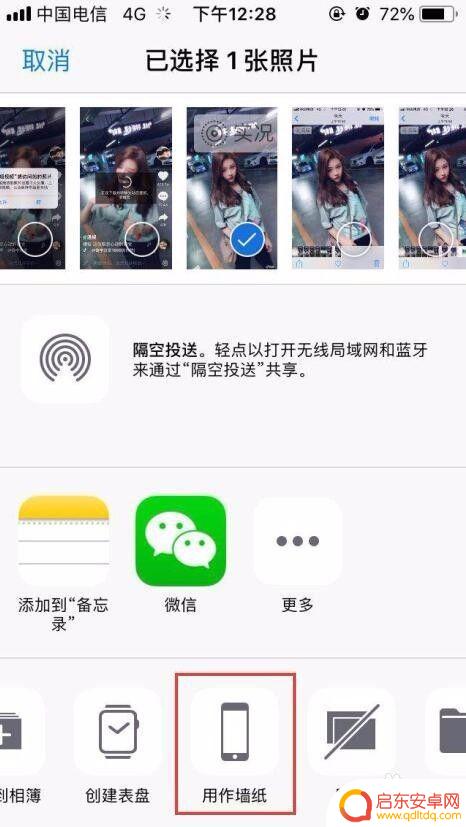 抖音怎么设置高清壁纸手机 抖音视频动态壁纸怎么设置