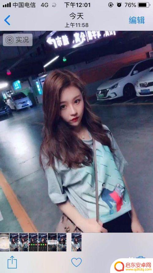 抖音怎么设置高清壁纸手机 抖音视频动态壁纸怎么设置