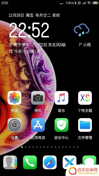 小米8如何打开小屏幕手机 小米手机大屏幕切换小屏幕的操作步骤