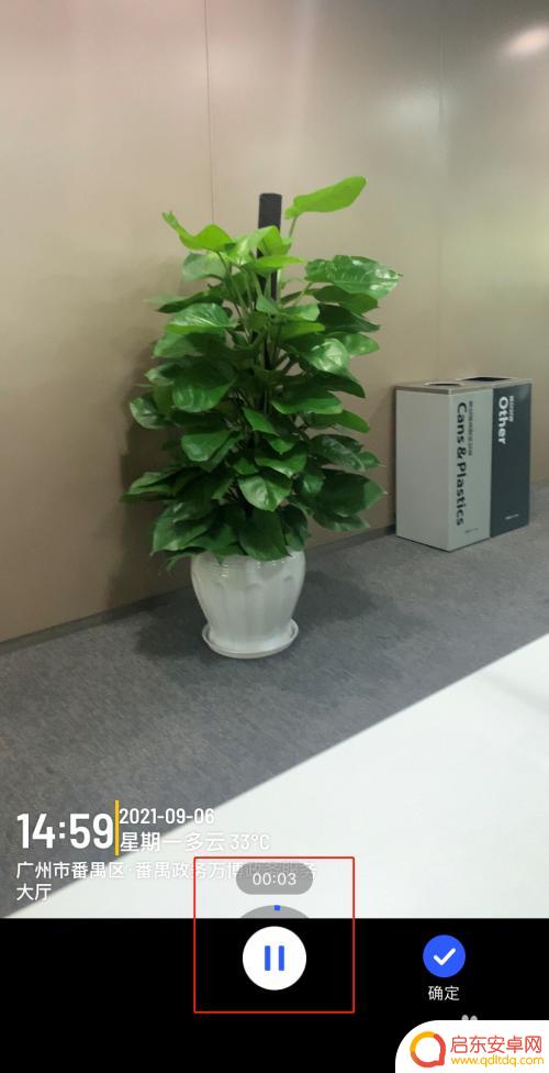 苹果手机水印相机怎么拍视频? 水印相机拍视频设置方法