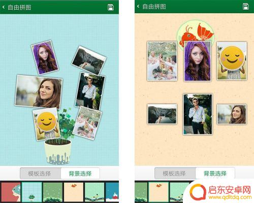 手机相册的照片怎么拼图 手机多张照片合成