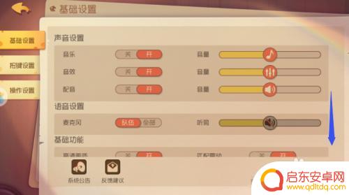 猫和老鼠如何调画质 猫和老鼠游戏如何关闭高清画质
