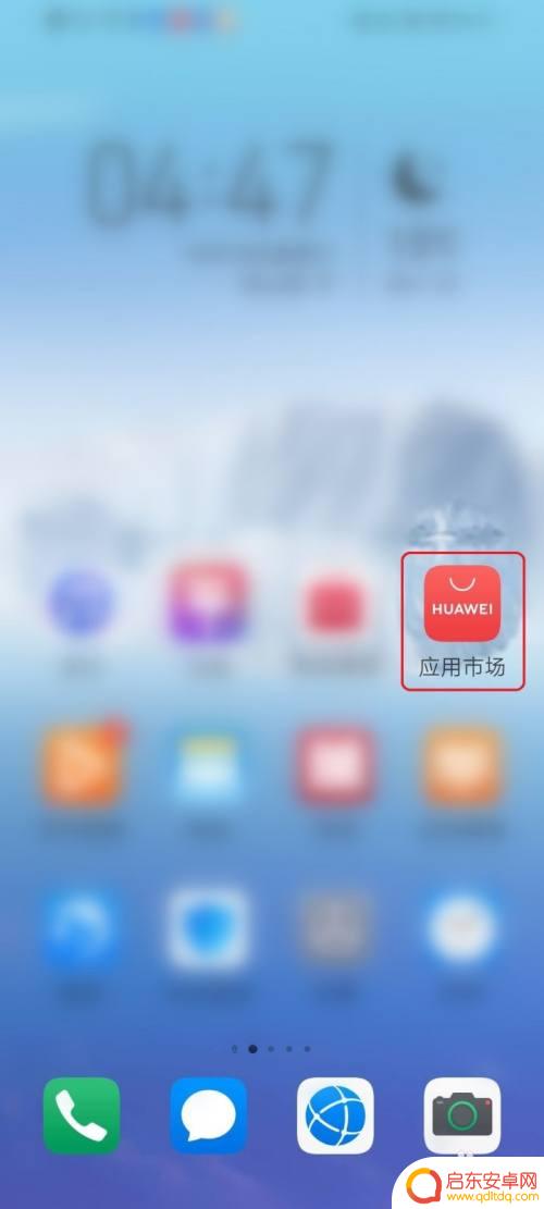 手机游戏怎么开启服务 华为手机如何关闭游戏服务