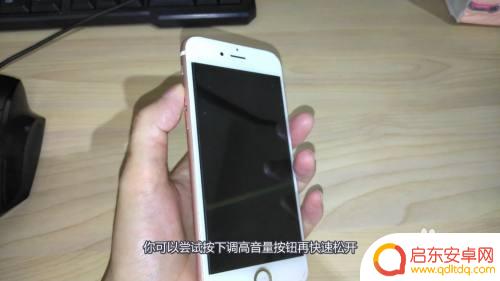 苹果手机偶尔黑屏转圈 苹果手机黑屏闪烁转圈