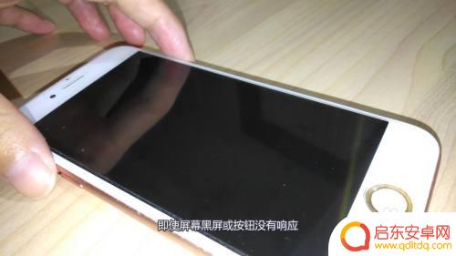 苹果手机偶尔黑屏转圈 苹果手机黑屏闪烁转圈