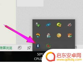 鼠标如何与手机连接电脑 笔记本电脑连接蓝牙鼠标步骤