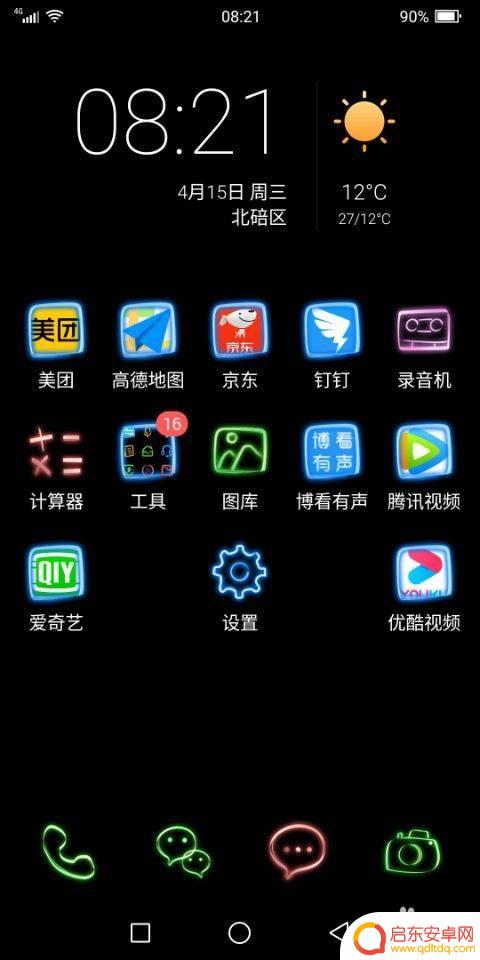 海信手机如何还原出厂设置 海信A6双屏手机出厂设置恢复方法