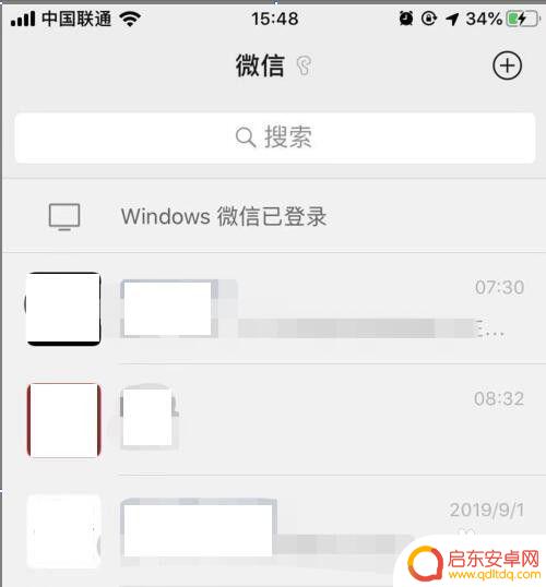 手机微利贷怎么开通 微粒贷怎样开通流程