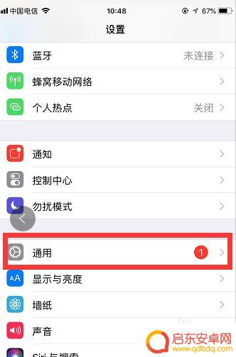 苹果手机如何修改英文 苹果手机如何设置成英文界面