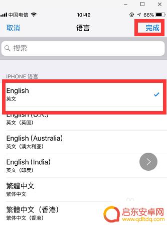 苹果手机如何修改英文 苹果手机如何设置成英文界面