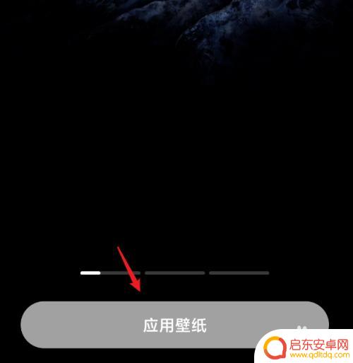 怎么抢红米手机壁纸 红米手机超级壁纸怎么调整