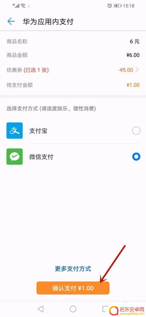 神雕侠侣2如何0元购买 神雕侠侣2充值教程