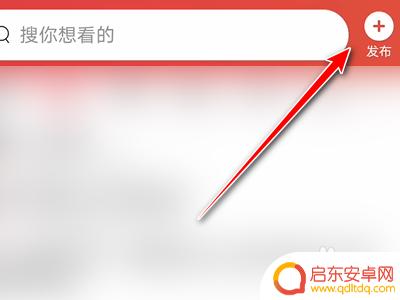 头条手机直播怎么添加游戏 今日头条游戏直播教程