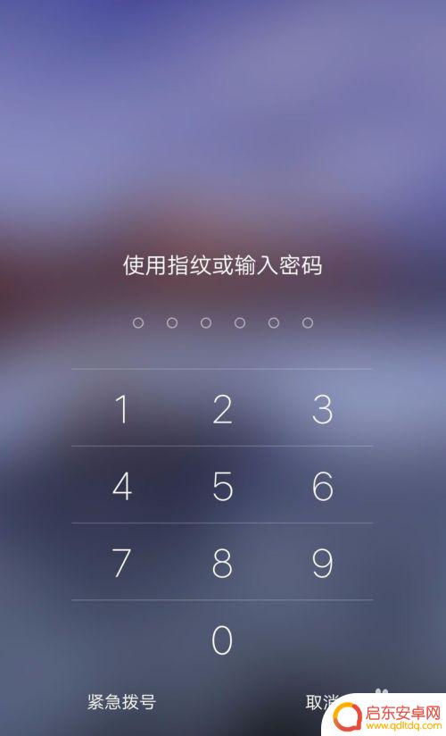 手机vivo如何设密码 ViVo手机如何设置图案锁屏密码