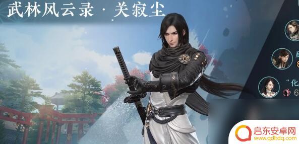 逆水寒如何刷雨露 逆水寒手游雨露点刷新时间