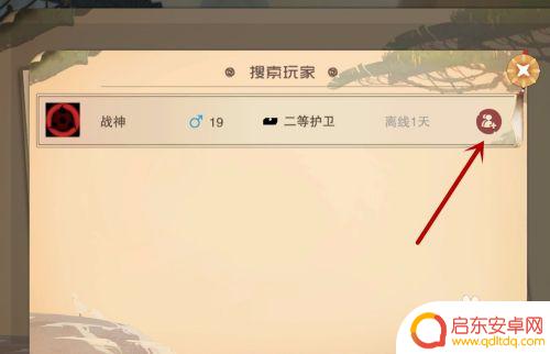 闹闹天宫如何加好友 闹闹天宫好友添加教程