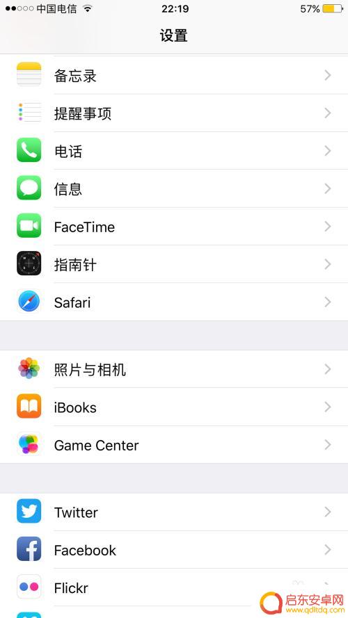 手机相机如何去掉动态壁纸 iPhone动态照片live photo功能怎么设置