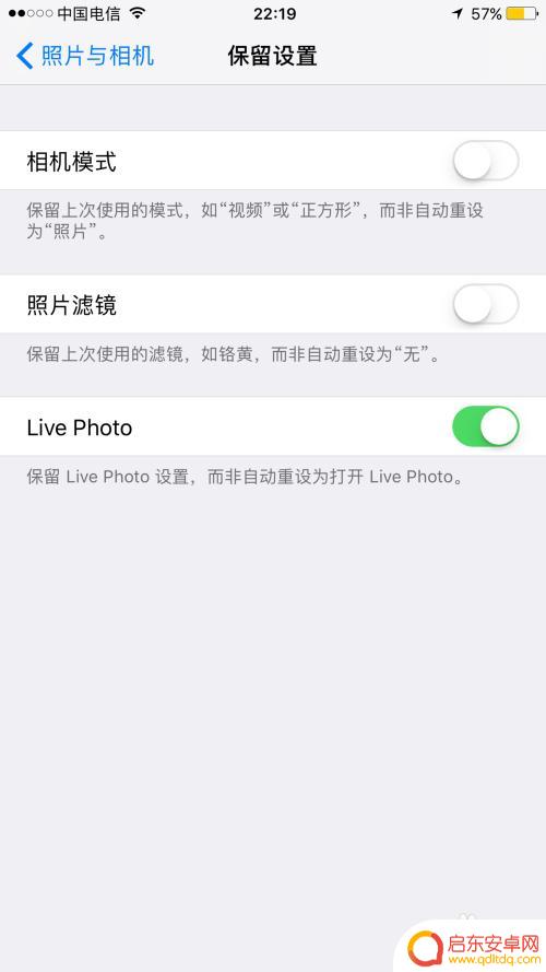 手机相机如何去掉动态壁纸 iPhone动态照片live photo功能怎么设置