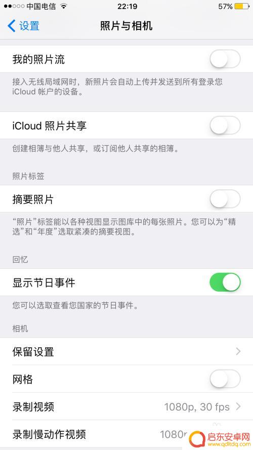 手机相机如何去掉动态壁纸 iPhone动态照片live photo功能怎么设置