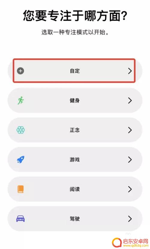 iphone手机爱心图标设置 iPhone 状态栏中的爱心图标怎么设置