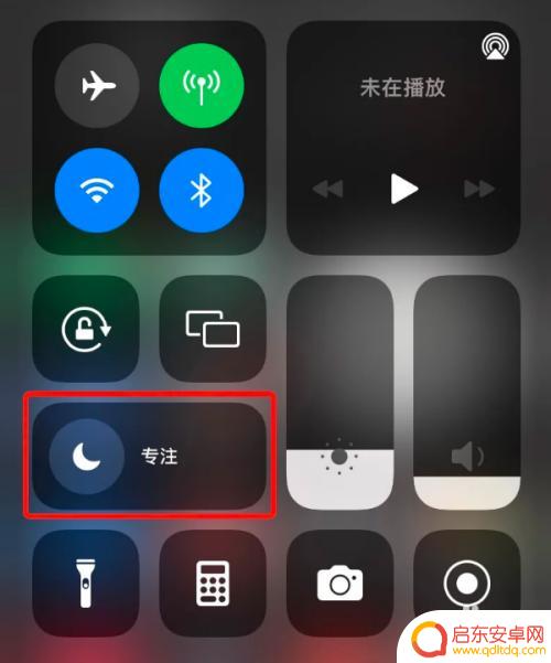iphone手机爱心图标设置 iPhone 状态栏中的爱心图标怎么设置