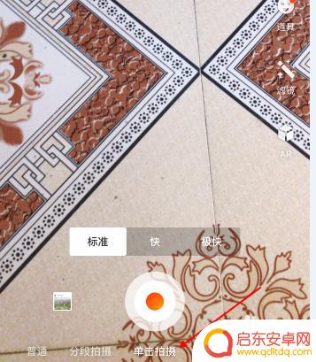 手机快手如何发微博 手机微博视频上传教程