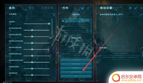恐龙生存进化模拟如何5个人玩 方舟生存进化5人联机玩法介绍