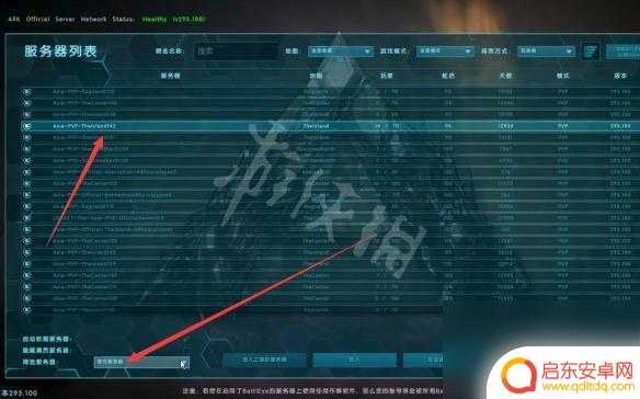 恐龙生存进化模拟如何5个人玩 方舟生存进化5人联机玩法介绍