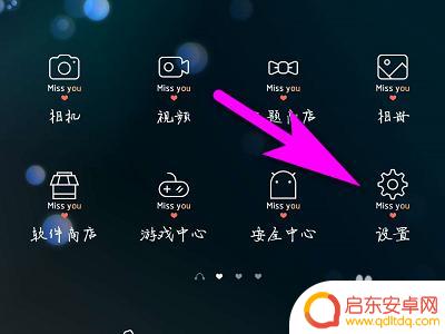 oppo手机怎么安装定位功能 OPPO手机怎么开启GPS定位功能