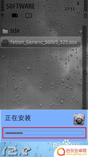 手机如何接收飞信 飞信手机版如何添加好友