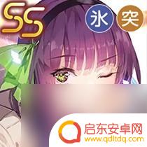 炽焰天穹怎么加别的风格的技能 《炽焰天穹》仲村百合技能解析