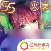 炽焰天穹怎么加别的风格的技能 《炽焰天穹》仲村百合技能解析