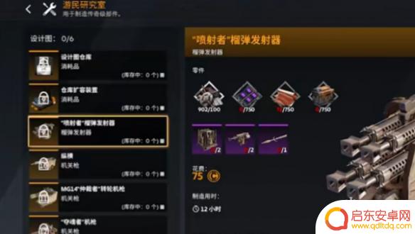 创世战车如何快速赚到金币 创世战车金币获取途径