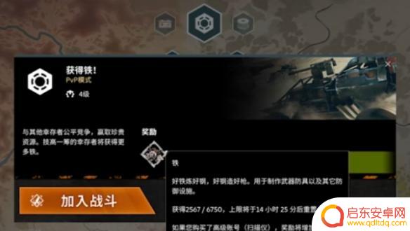 创世战车如何快速赚到金币 创世战车金币获取途径