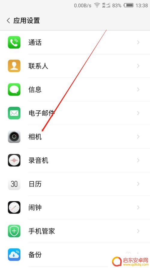 手机拍摄视频清晰度设置 如何提高手机录制视频的清晰度