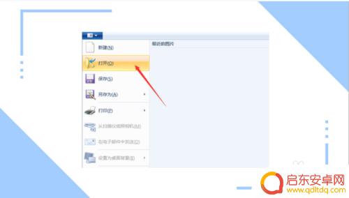 手机照片如何保留颜色 怎样用软件更换照片背景颜色