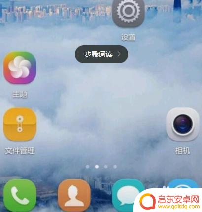 手机通知栏如何设定密码 华为手机锁屏界面如何下拉通知栏