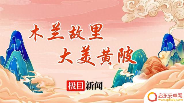 工作人员潜水六次在木兰草原捞出游客手机