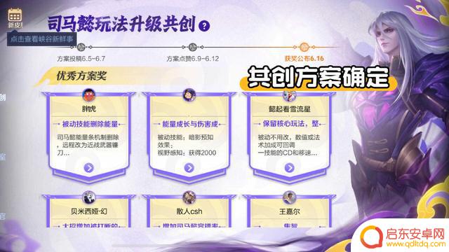 貂蝉皮肤特效升级,孙权新皮肤设计超赞,司马懿技能调整方案公布