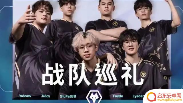 狼队逆袭GEN,创造CN电竞历史,黑马团队战胜韩国豪门!