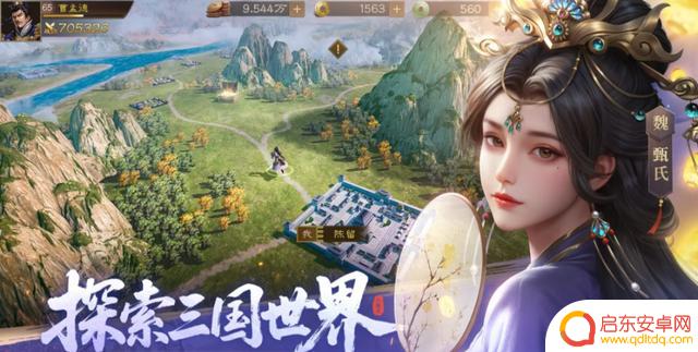 2025年最受欢迎的三国手游排行榜,推荐评分最高的三国手游