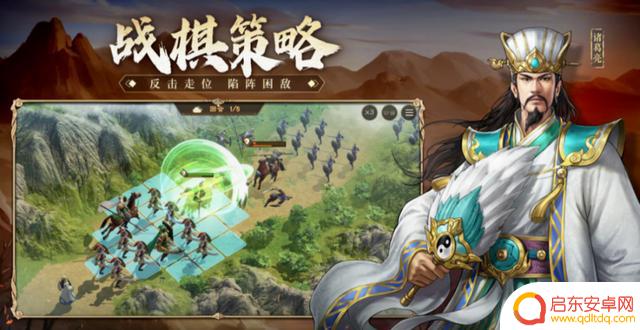 2025年最受欢迎的三国手游排行榜,推荐评分最高的三国手游