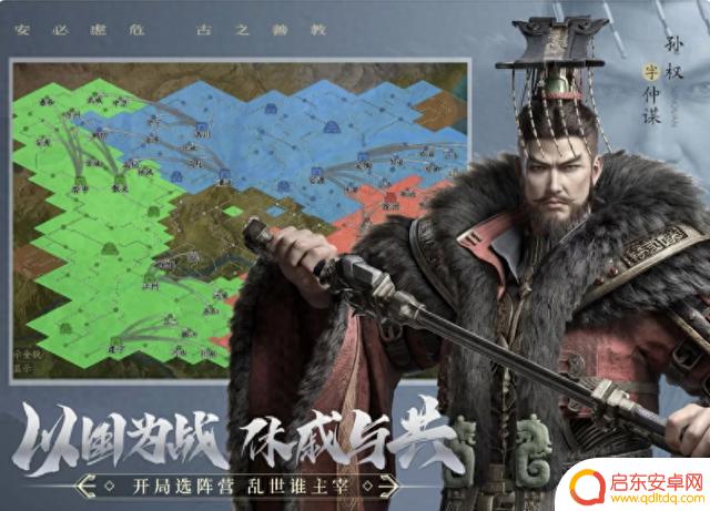 2025年最受欢迎的三国手游排行榜，推荐评分最高的三国手游