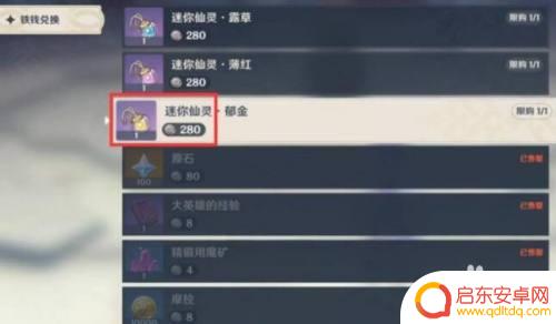 原神如何获得一个宠物宝箱？全面解析宝箱获取方法