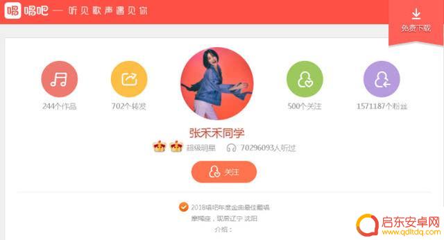 抖音朋友分享排行(抖音好友分享排名)