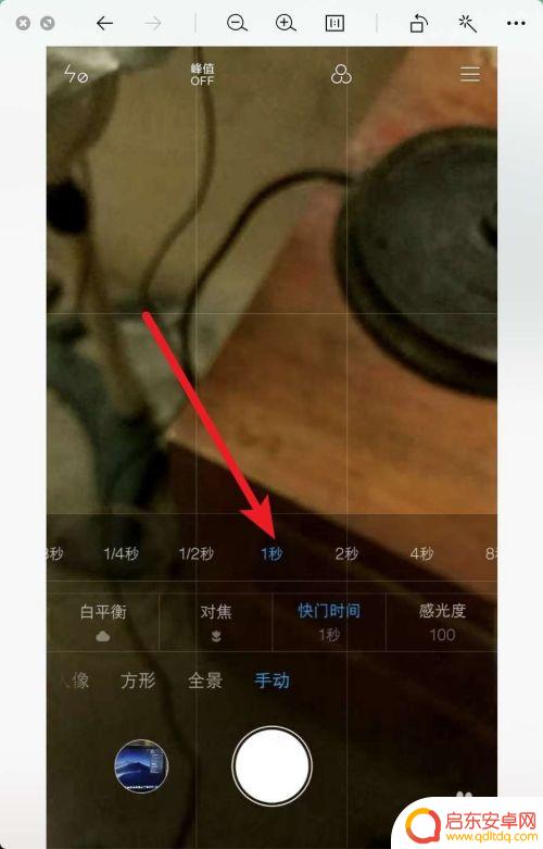手机怎么设置窗花 手机拍摄冰窗花的注意事项
