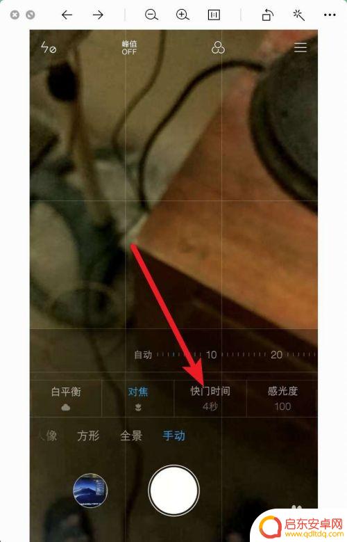 手机怎么设置窗花 手机拍摄冰窗花的注意事项